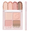 페리페라 잉크포켓 섀도우 팔레트+증정, 014 말랑복숭아조림, 1개