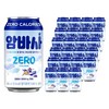 암바사 제로 by 환타, 345ml, 24개