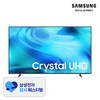 [삼성 감사 페스티벌] 삼성전자 4K UHD Crystal TV, KU85UH8000FXKR, 방문설치, 스탠드형, 214cm(85인치)