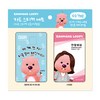 잔망루피 카드 스티커 세트 - 아껴!, 1세트, 아껴