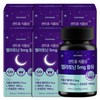 센트휴 식물성 멜라토닌 5mg 함유, 6개, 120정