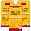 센트휴 수용성 커큐민 바이오페린2X, 3개, 120정