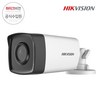 하이크비전 DS-2CE17D0T-IT3F/K 6mm 2MP 아날로그 뷸렛 카메라, 1개