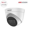 하이크비전 DS-2CE78H0T-IT1F 2.8mm 5MP 스마트 IR 아날로그 돔 카메라 CCTV 카메라