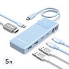 UGREEN 유그린 Uno 6포트 USB 3.2 C타입 멀티 허브 삼성덱스 맥북 호환| 10Gbps | HDMI2.0 4K60Hz | PD100W | 스마트 상태 이모티콘 표시, 5개, Blue