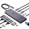 UGREEN 유그린 Revodok 12포트 USB3.2 C타입 멀티허브 |삼성덱스 맥북 호환|트리플 모니터 확장|4K120Hz|10Gbps|SD카드 리더기|기가비트|PD100W, 5개, Grey