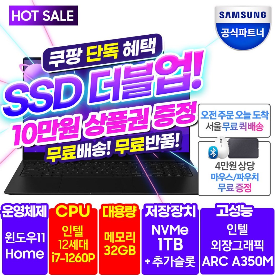 삼성 갤럭시북2 프로 15.6형 인텔12세대 가벼운 외장그래픽 게이밍 백엔드 프론트엔드 파이썬 코딩용 개발자용 비즈니스 전문가 영상편집 프리미엄 노트북 NT950XEE-X71A, 그라파이트, NT950XEE-X71AR, 코어i7, 1TB, 32GB, WIN11 Home