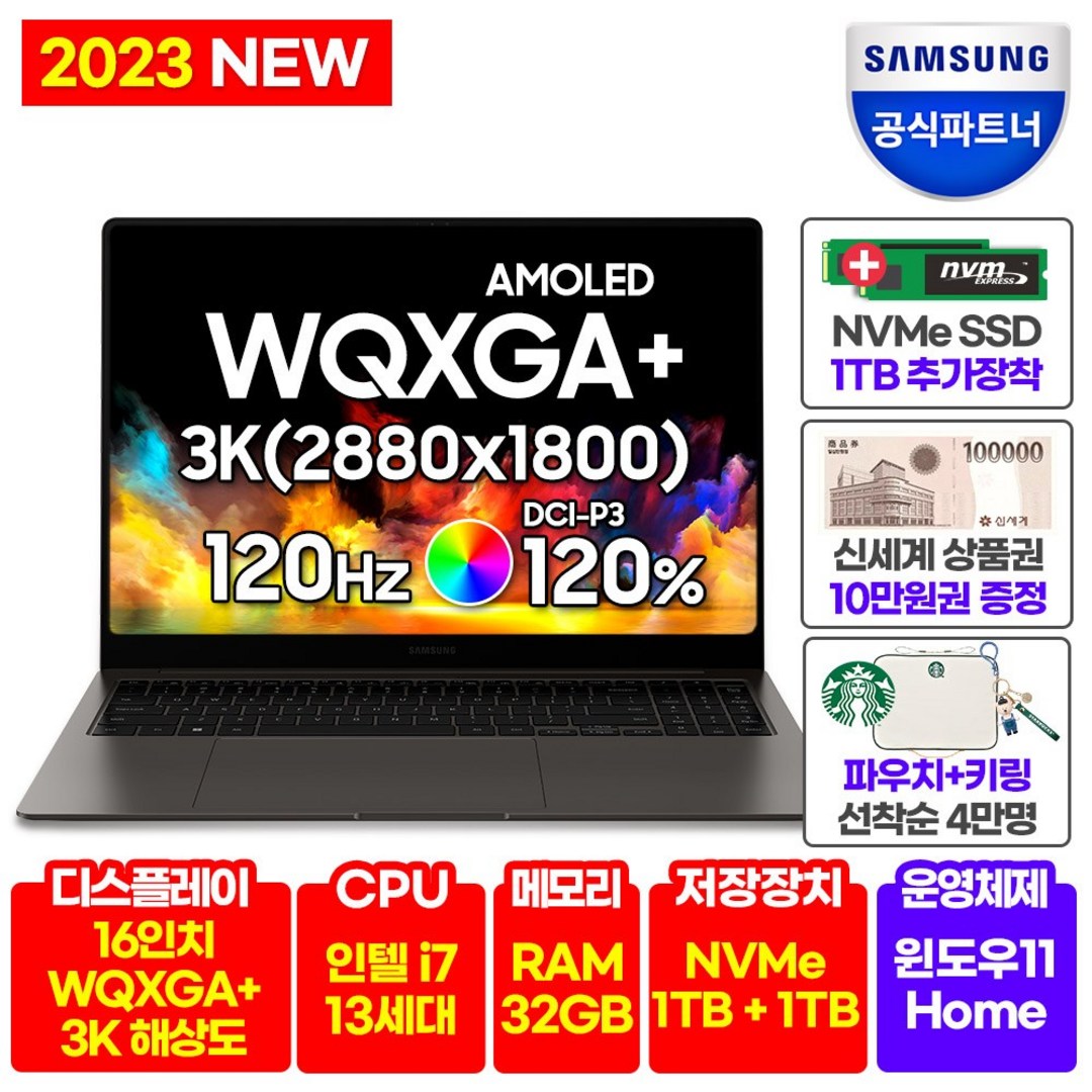 삼성 갤럭시북3 프로 16인치 3K WQXGA+ 120hz 사무용 업무용 인강용 백엔드 프론트엔드 코딩용 파이썬 개발자용 영상편집 가벼운 고사양 노트북 NT960XFG-K71A, 그라파이트, NT960XFG-K71AR, 코어i7, 1TB, 32GB, WIN11 Home