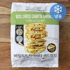 베키아에누보 바질치즈 치아바타 샌드위치 (냉동)