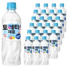 토레타 제로 이온음료