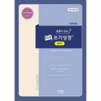 인터넷비즈니스