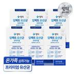 임산부보조식품