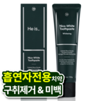 치약