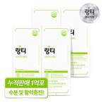 코코아/라떼/기타분말