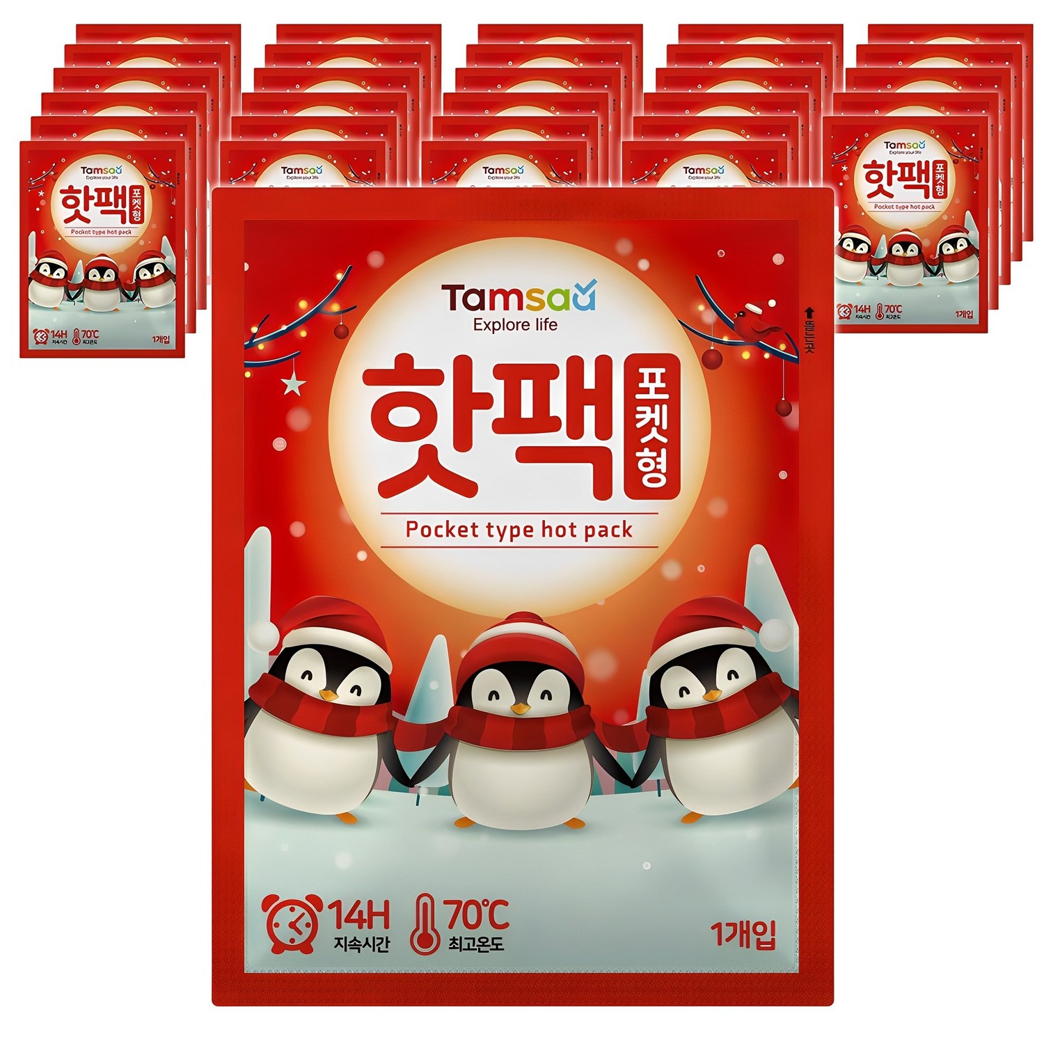 탐사 국내 생산 포켓용 핫팩 90g, 50개