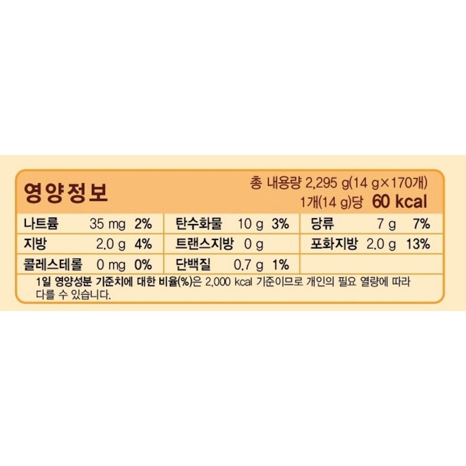 편리함과 맛의 만남