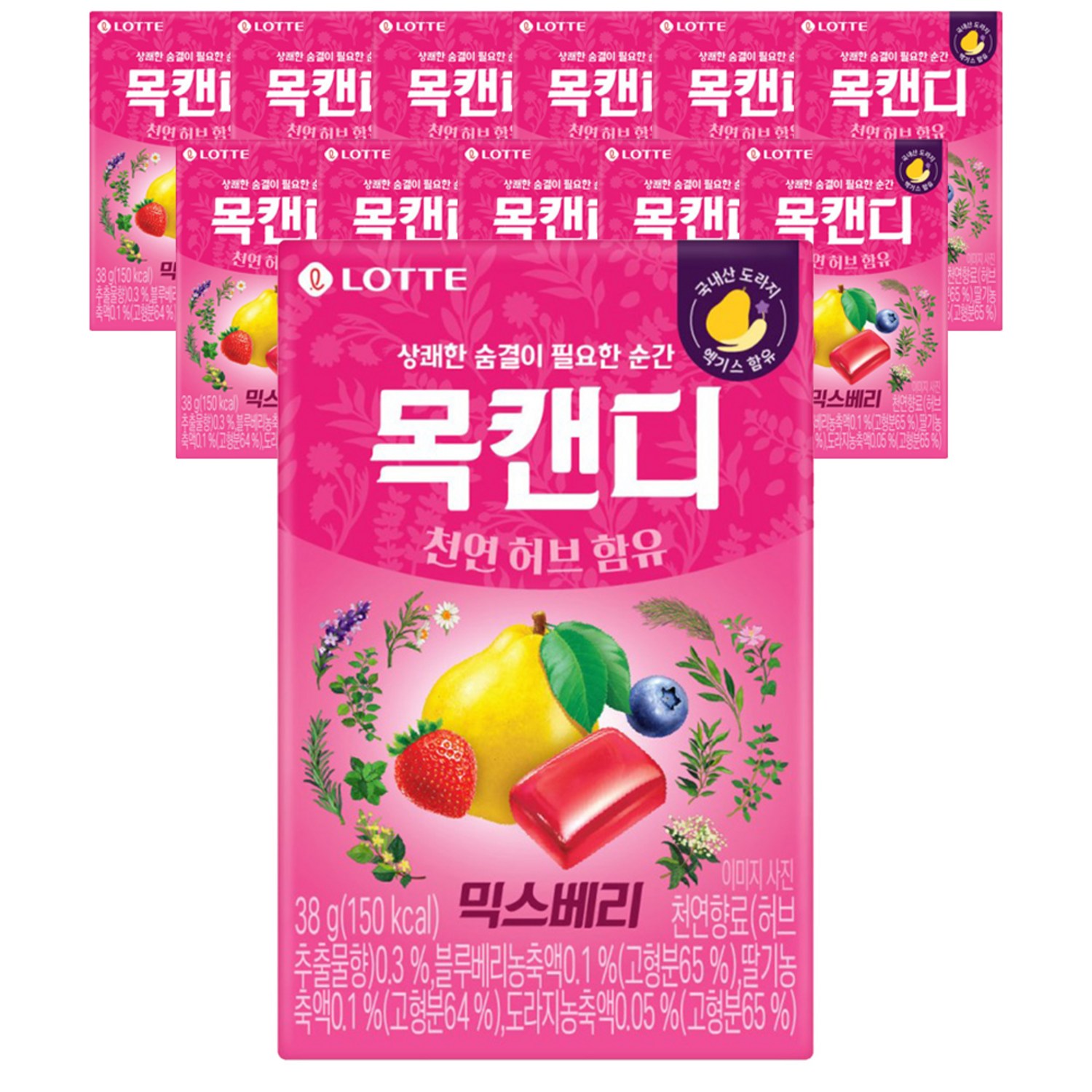 목캔디 믹스베리, 38g, 3개