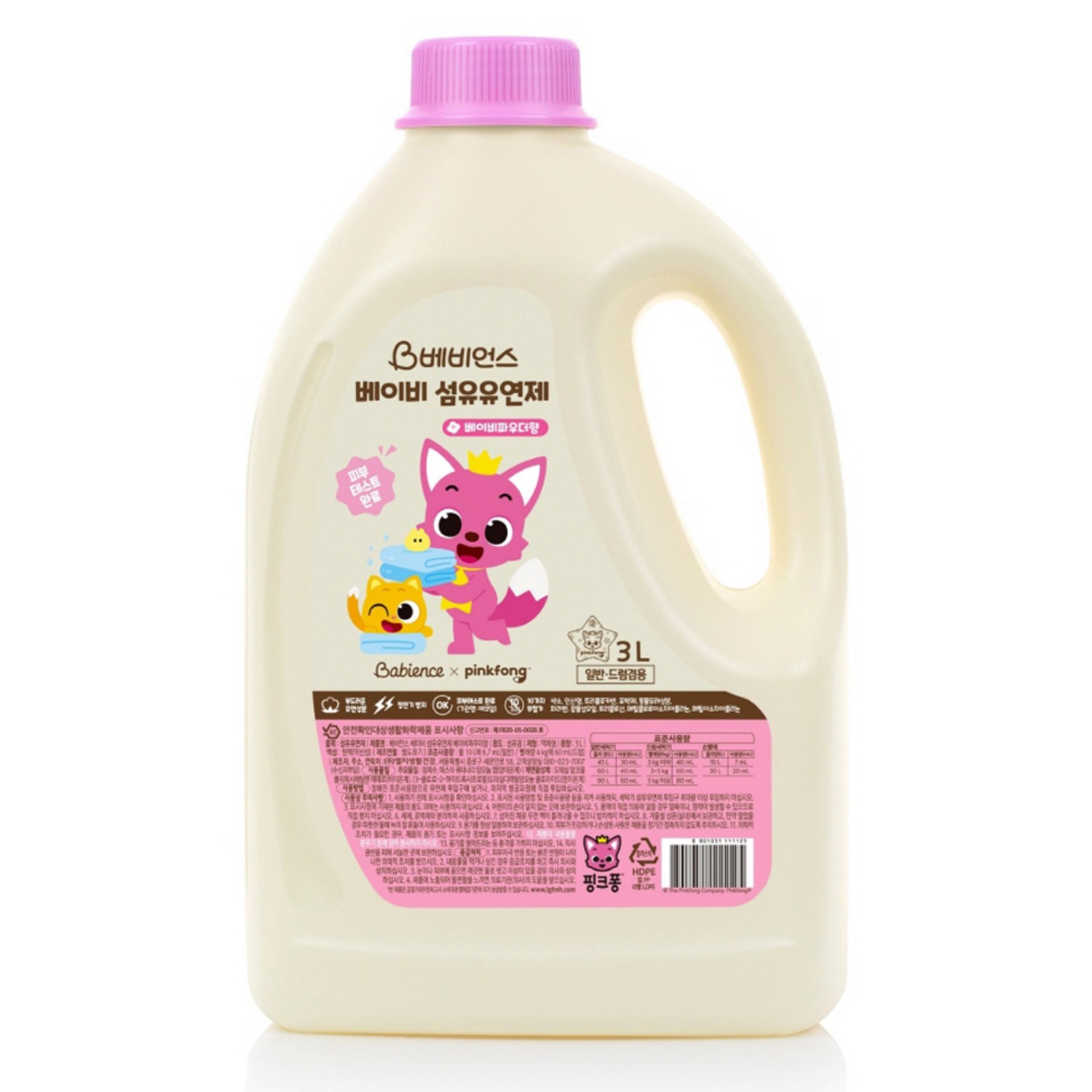 베비언스 핑크퐁 베이비 섬유유연제 – 베이비파우더향, 3L 아기섬유유연제