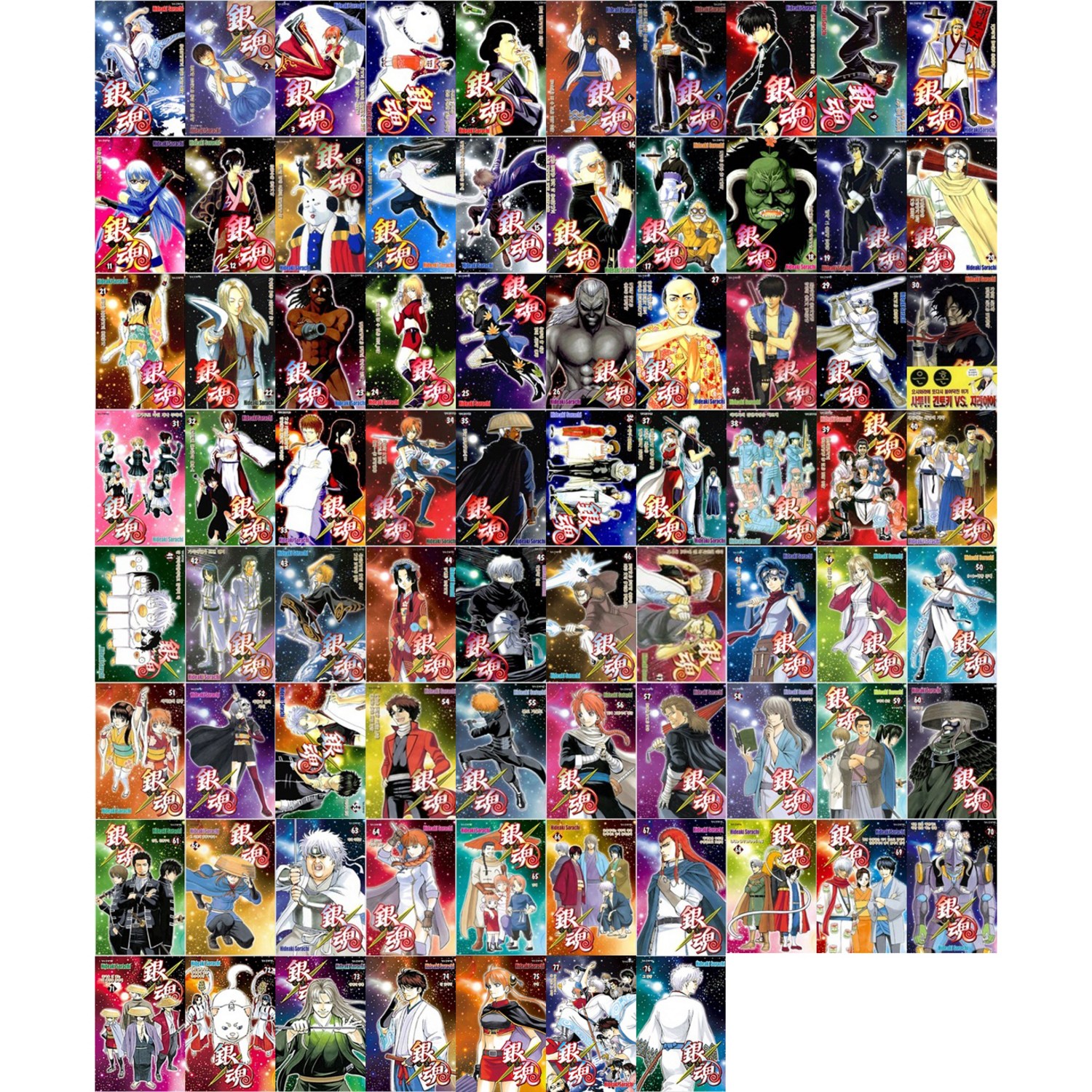 은혼 전 77권 세트: 완결편까지 한 번에 즐겨보세요!