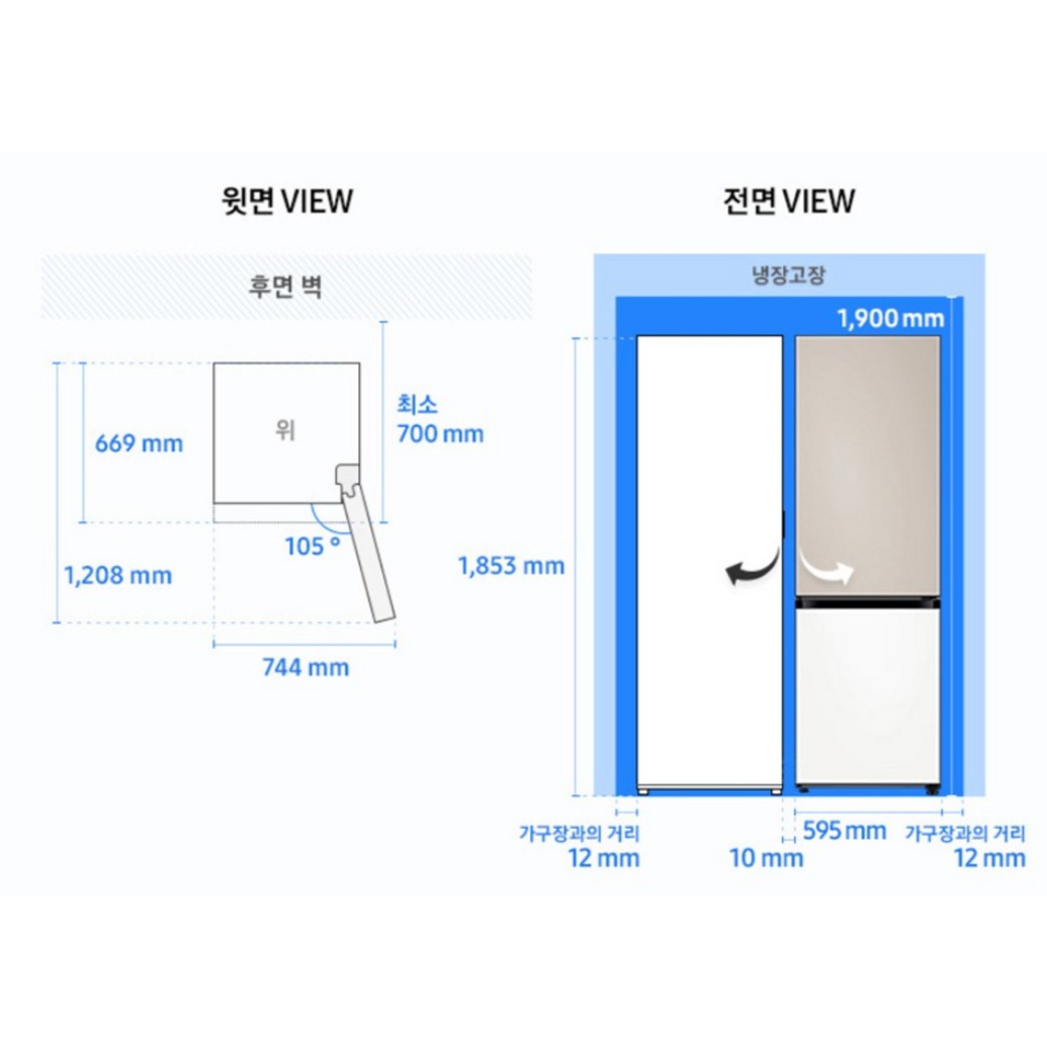 세련된 디자인과 효율적인 구조를 갖춘 삼성 비스포크 333L 냉장고