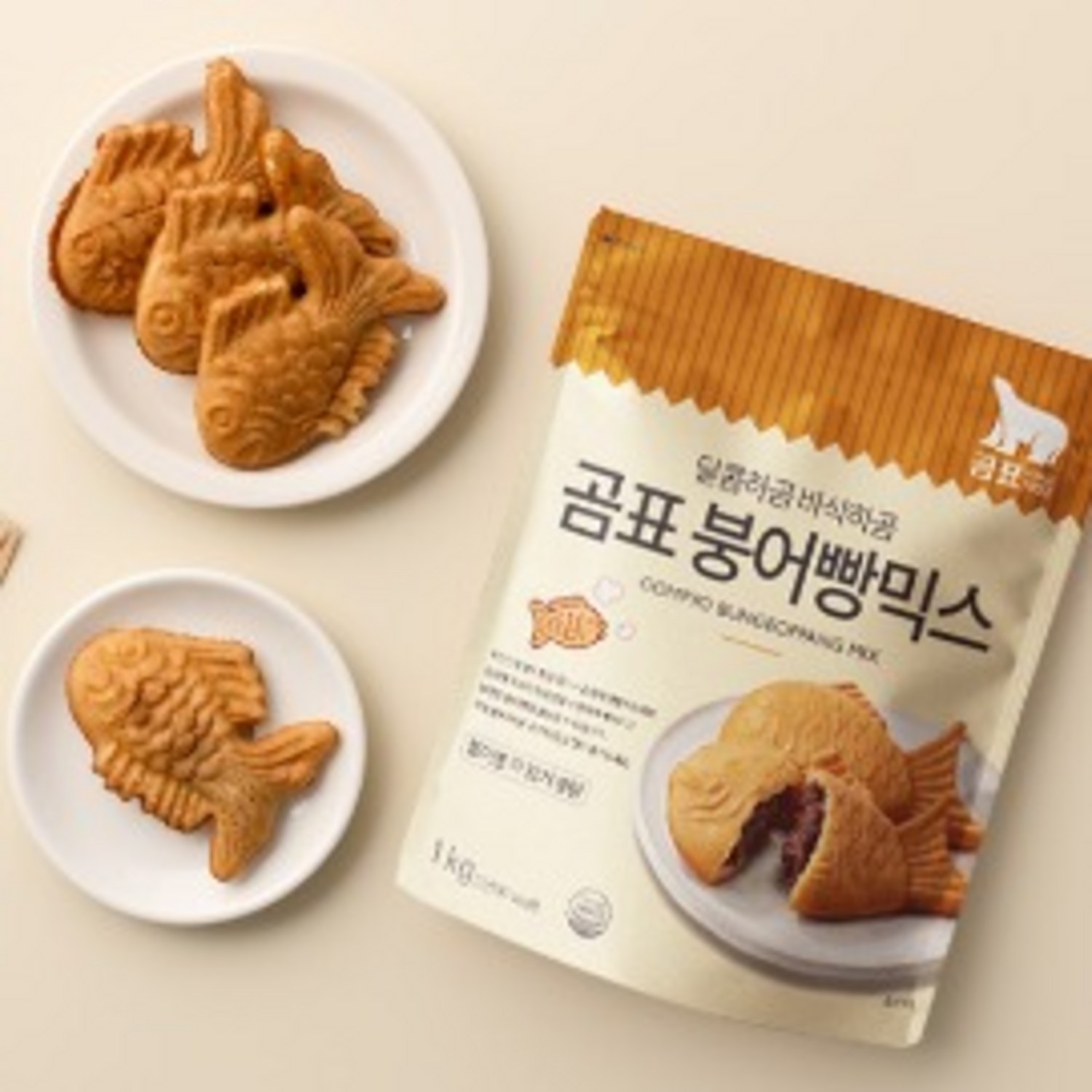 맛과 건강을 모두 챙긴 곰표 붕어빵 믹스