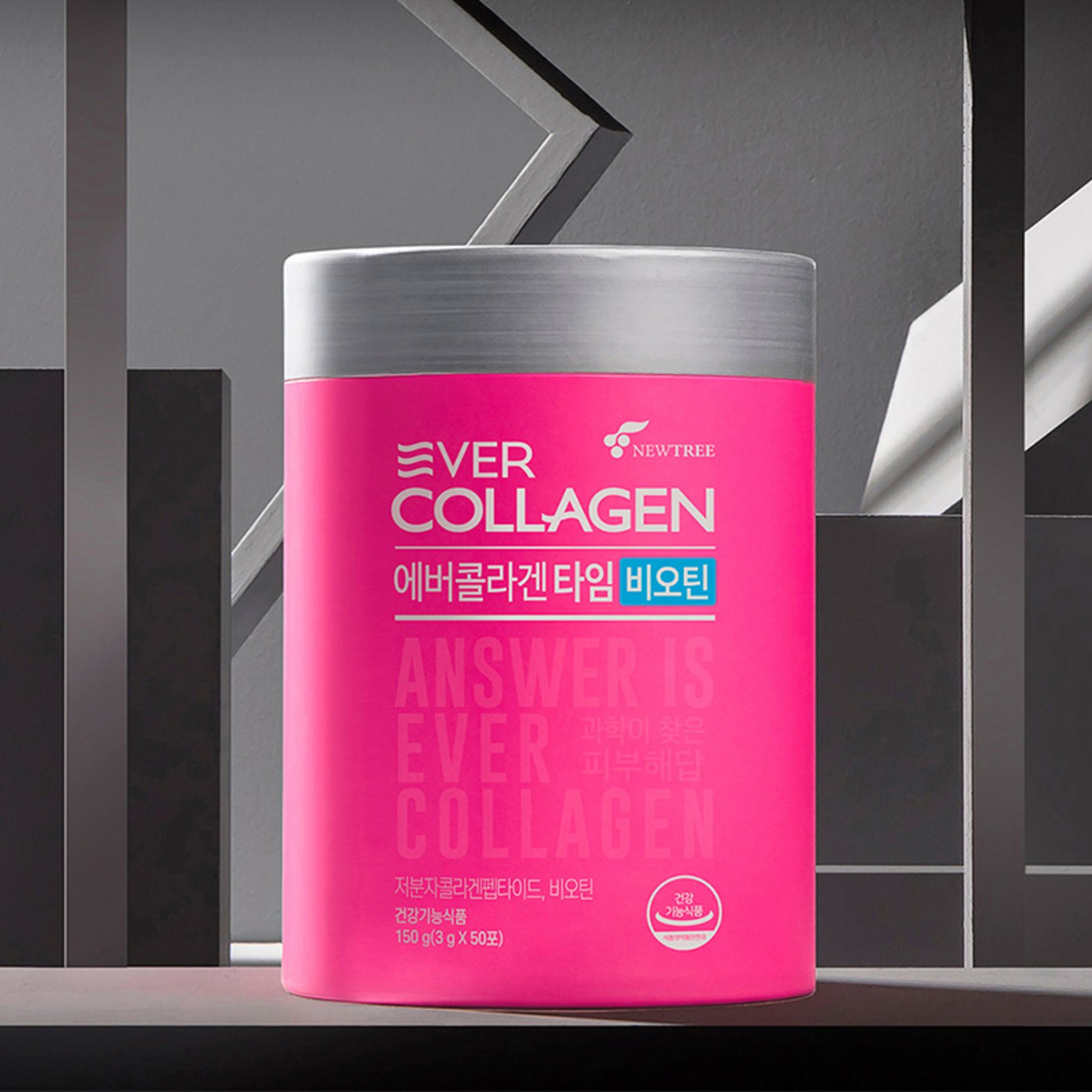 건강하고 아름다운 피부를 위한 최적의 선택