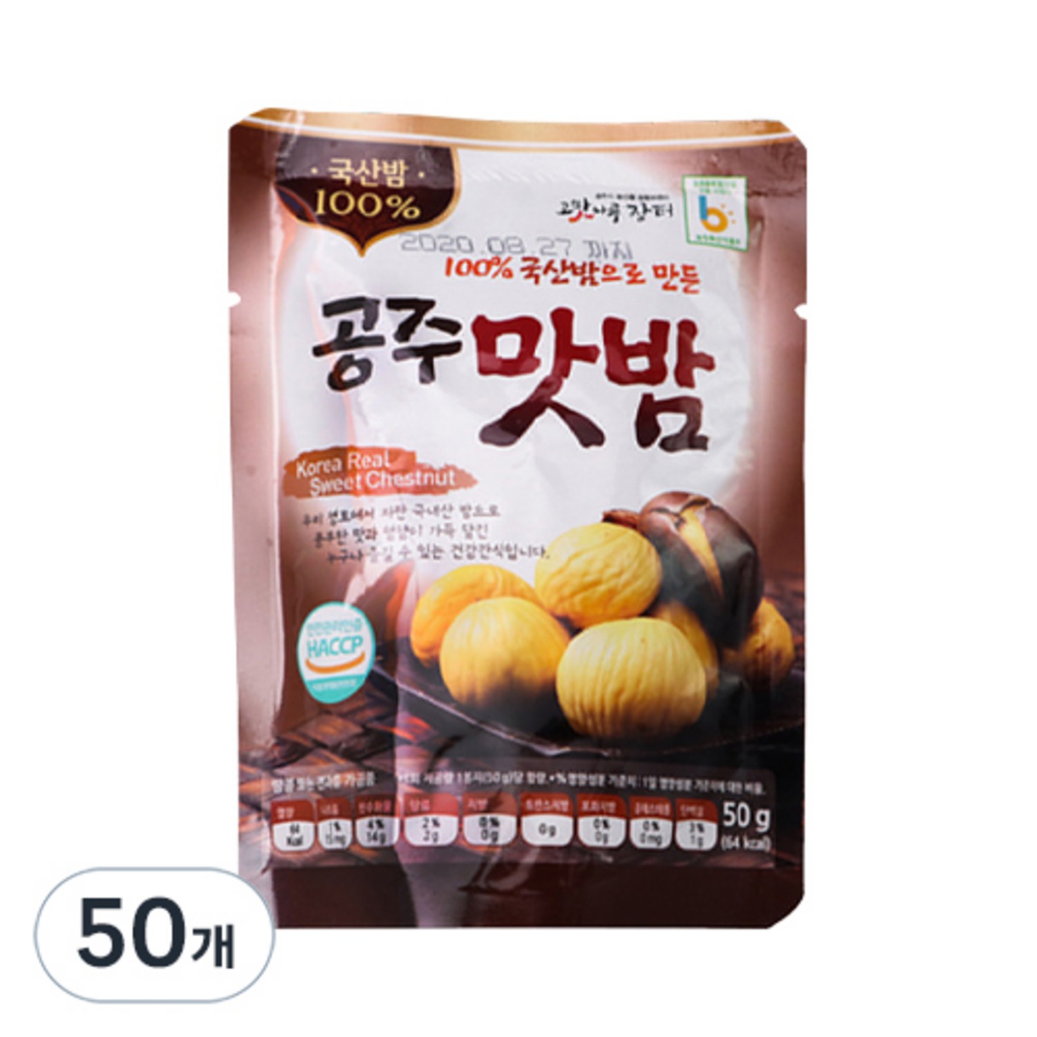 농가애 공주 맛밤, 50g, 50개