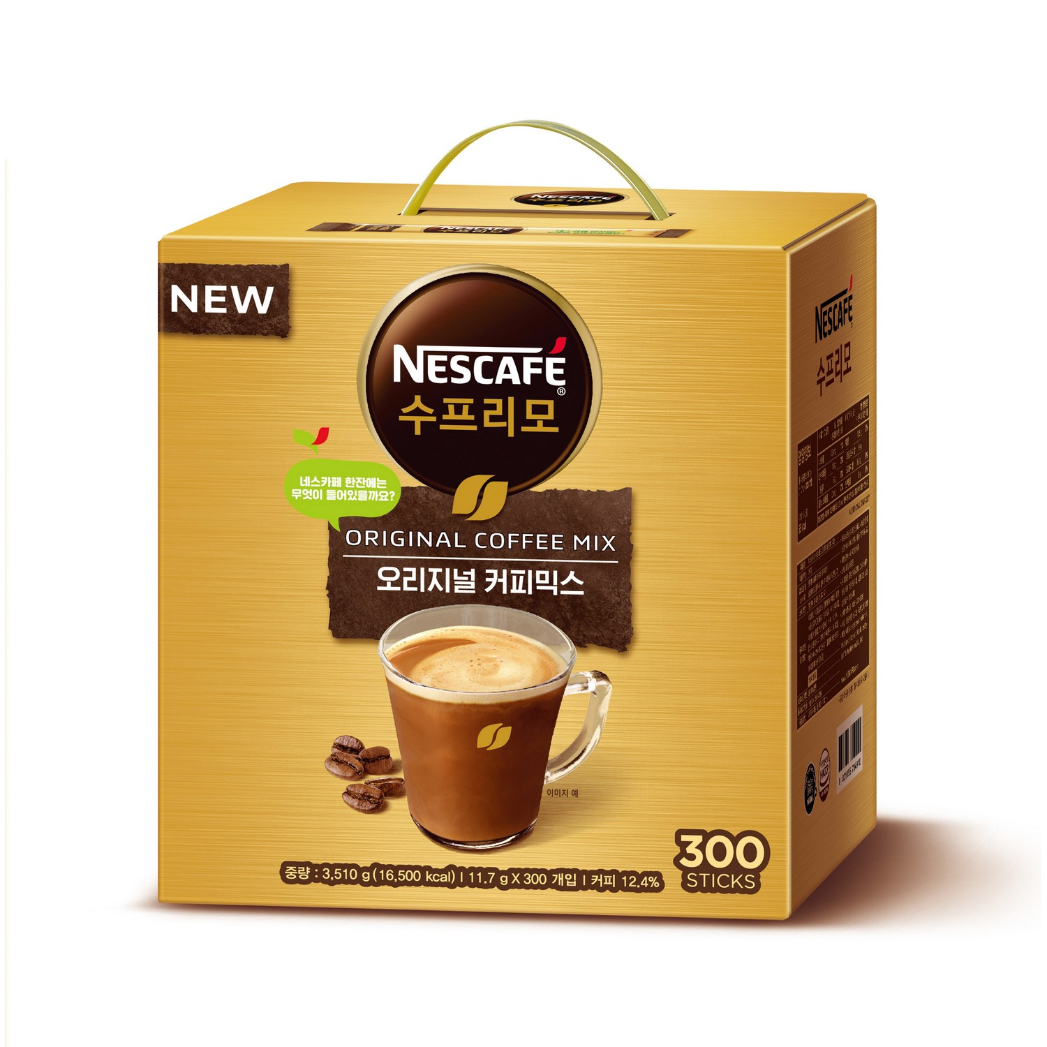 네스카페 수프리모 오리지널 커피믹스 – 편리함과 맛의 만남