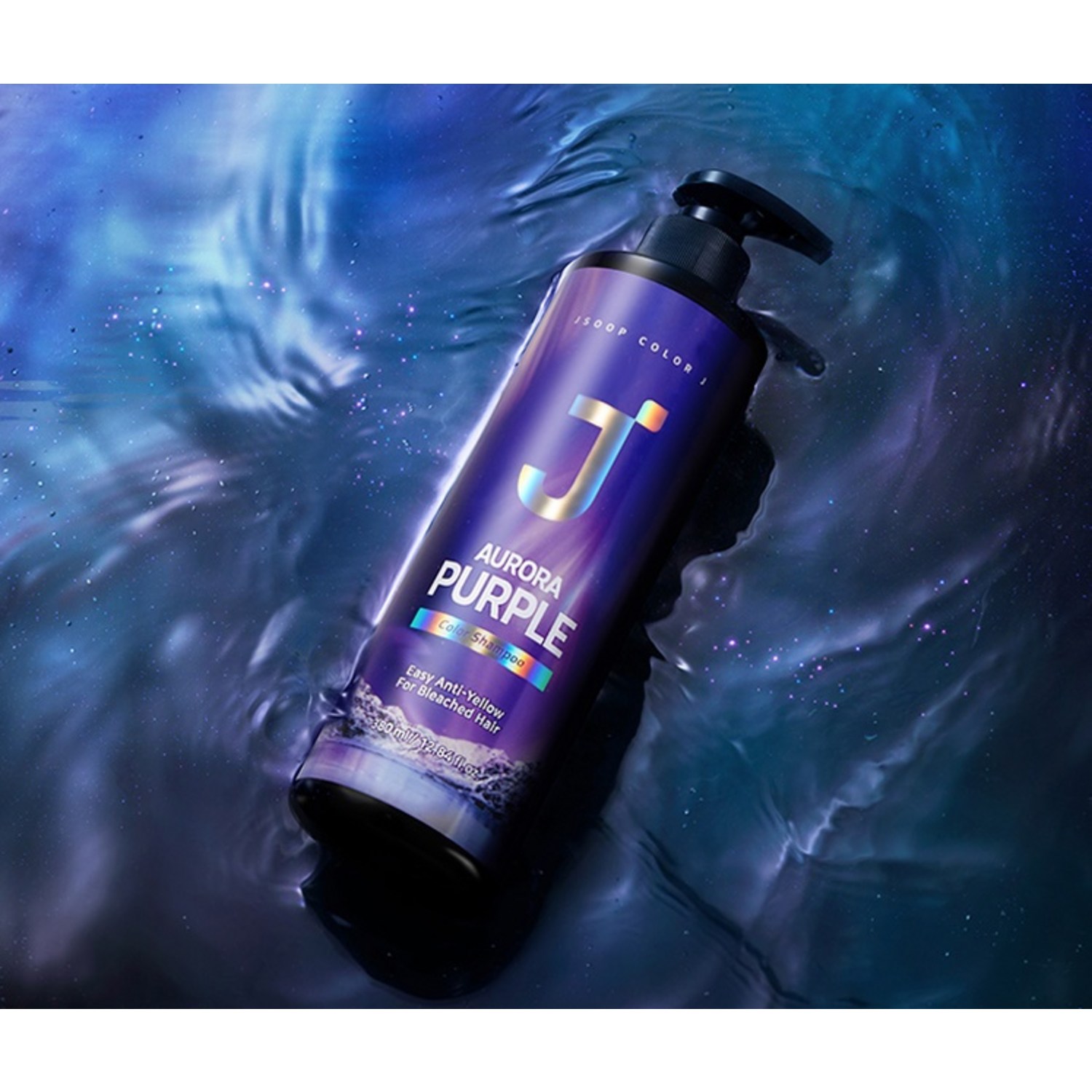 염색 모발에 최적화된 관리