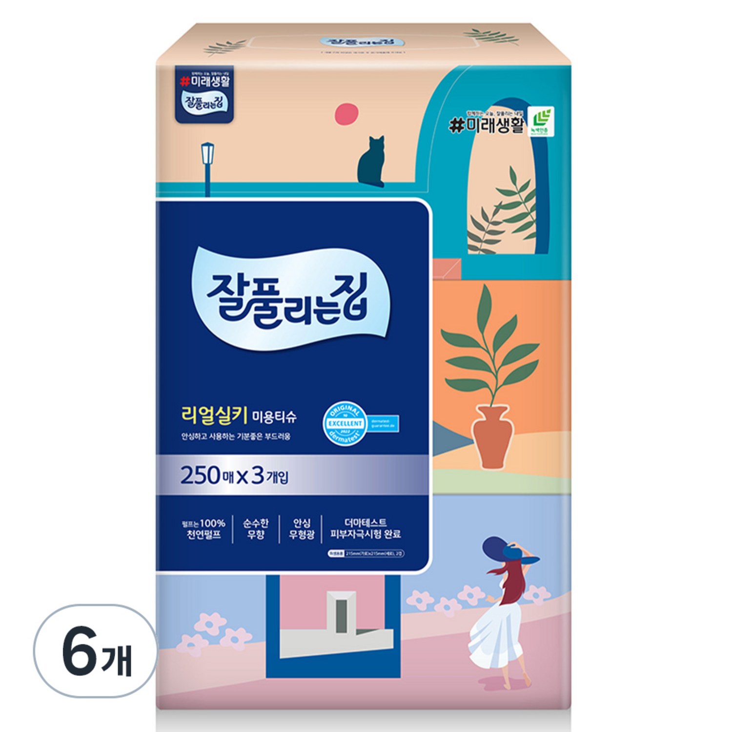 잘풀리는집 리얼실키 미용티슈: 피부를 생각한 선택 미용티슈