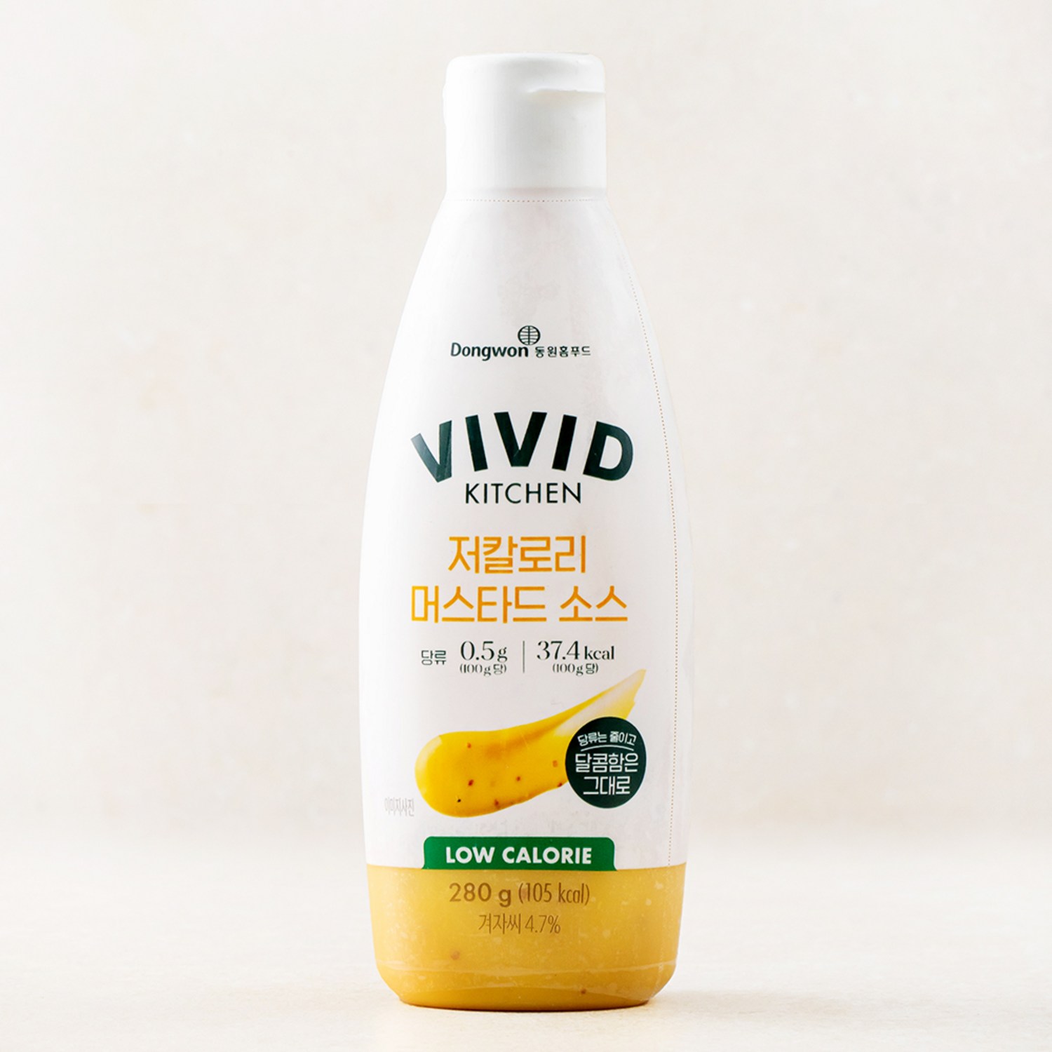 비비드키친 저칼로리 머스타드 소스: 건강과 맛을 동시에! 비비드키친소스