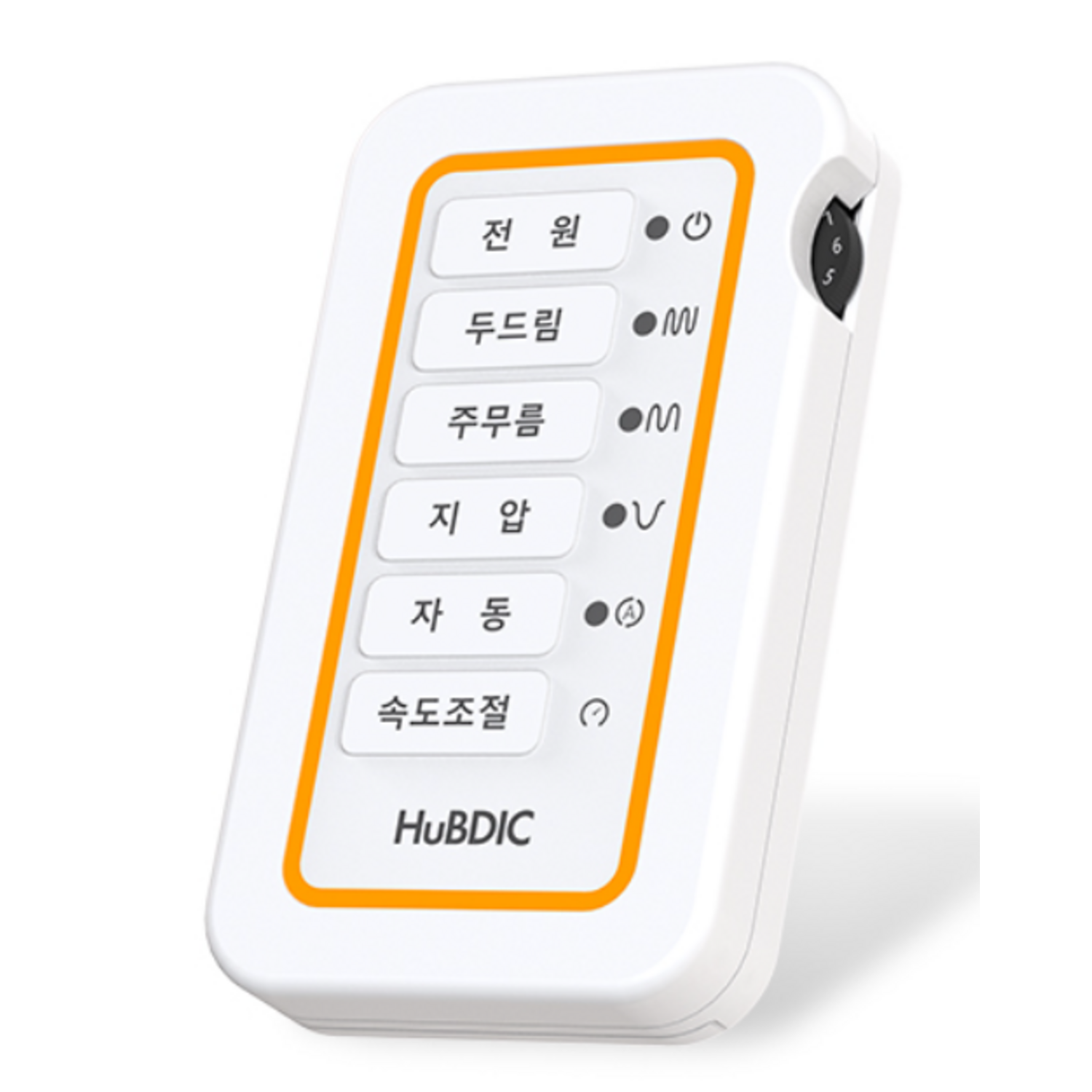 현대인의 필수 아이템, 휴비딕 파워펄스 HMB-150으로 피로를 날려보세요!