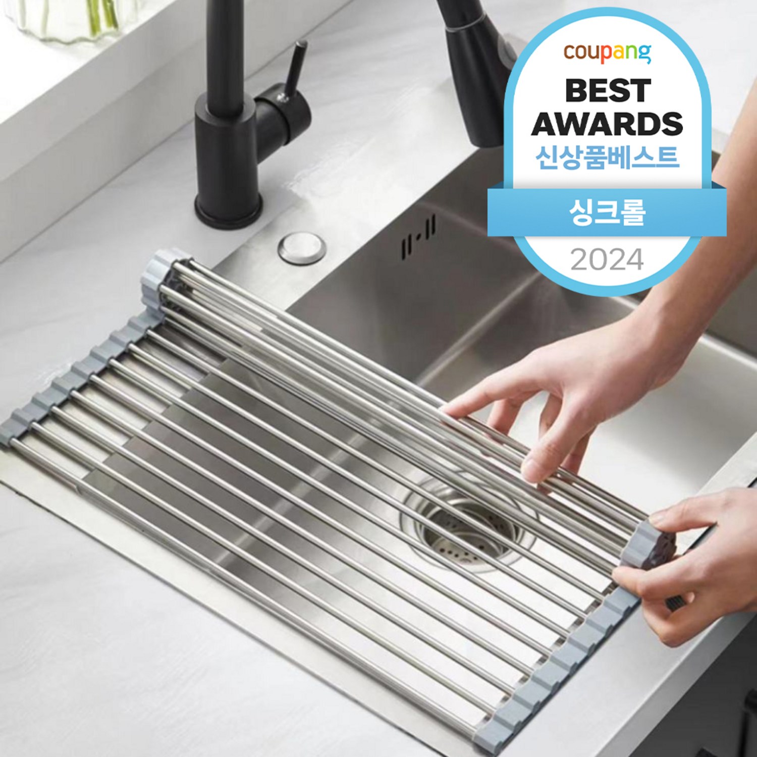 합리적인 가격으로 주방 공간을 효율적으로!