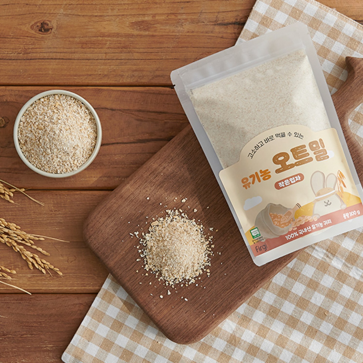 자연에서 온 안전한 영양