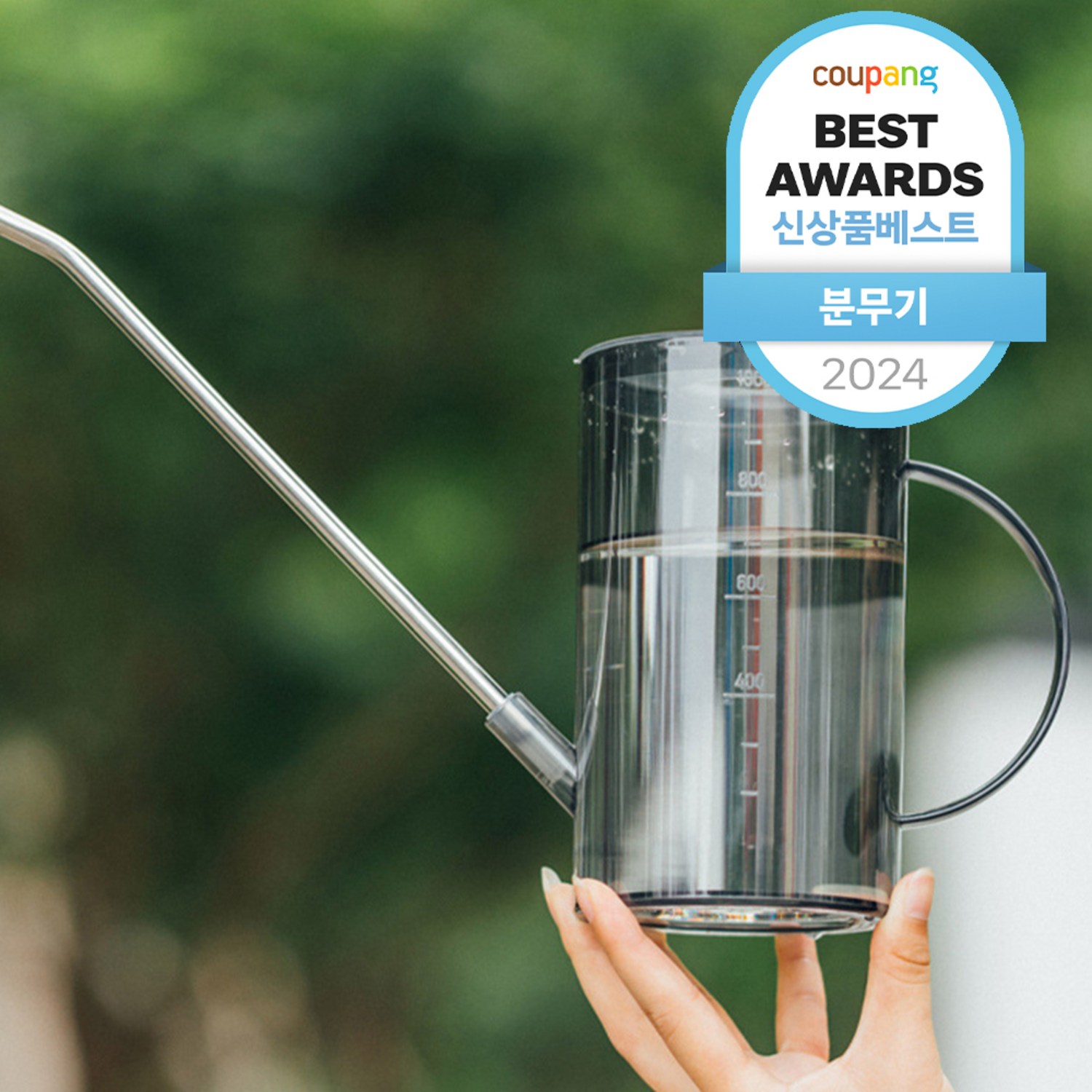 앙플랜트 모던 원예용 물조리개: 실용적인 가정원 관리 도구