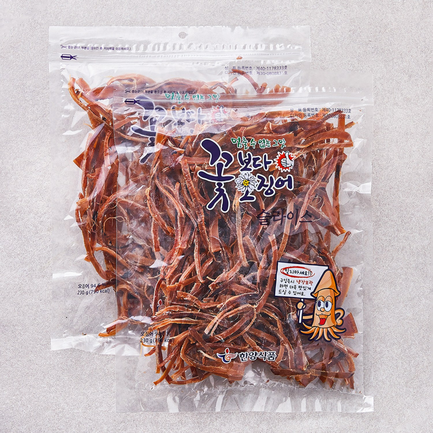 쫄깃하고 맛있는 간식, 꽃보다 오징어