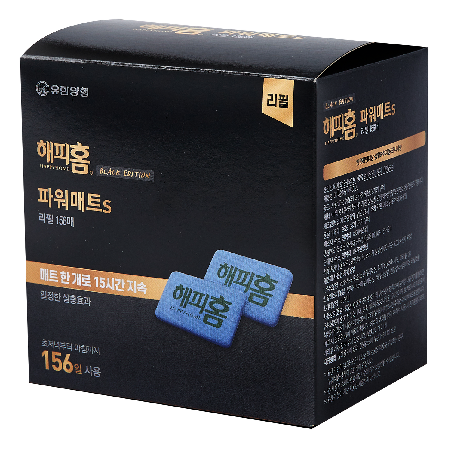 해피홈 블랙에디션 파워매트S 리필 156장, 1개 홈매트리퀴드리필