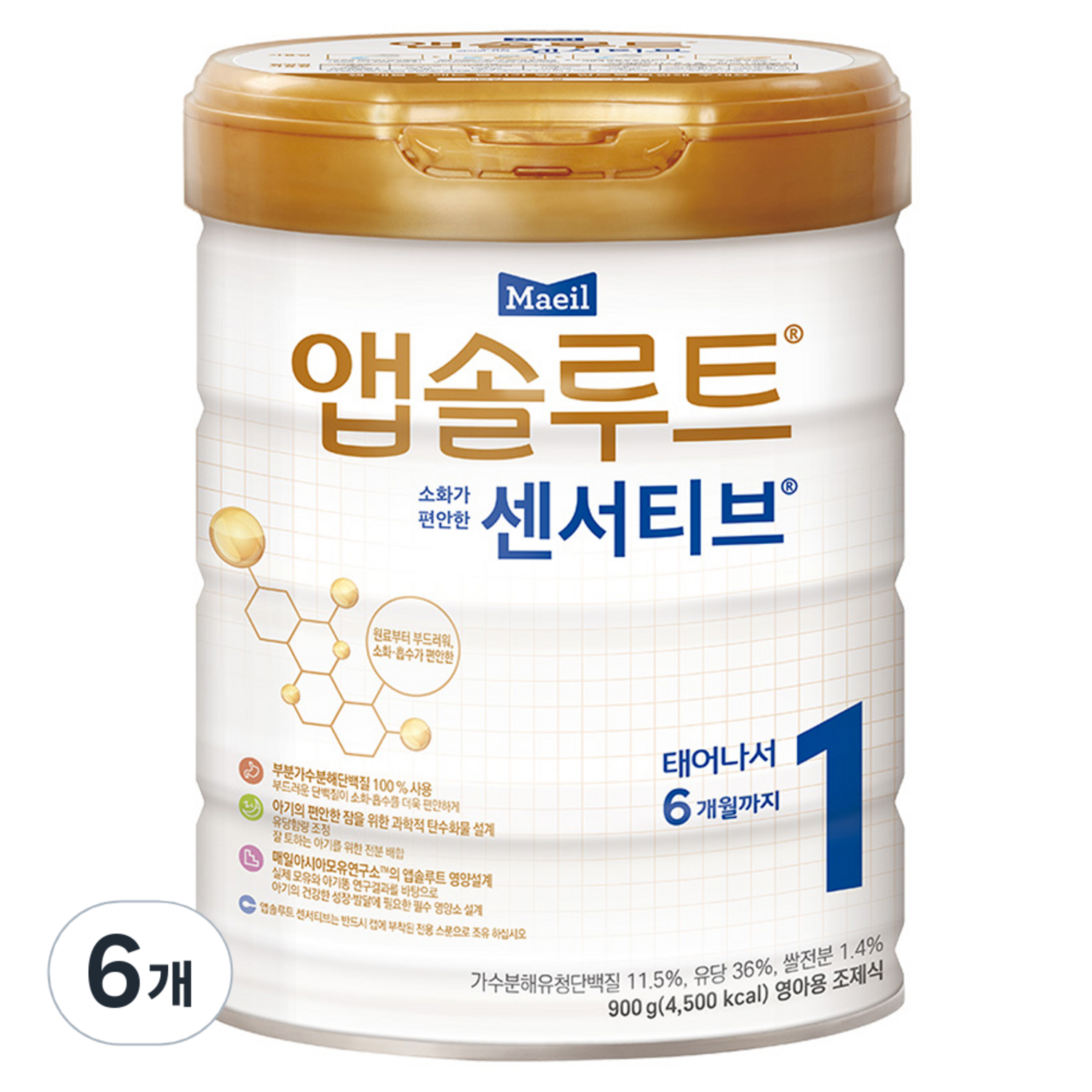 앱솔루트 센서티브 1단계 분유 1.8kg (3개 묶음)