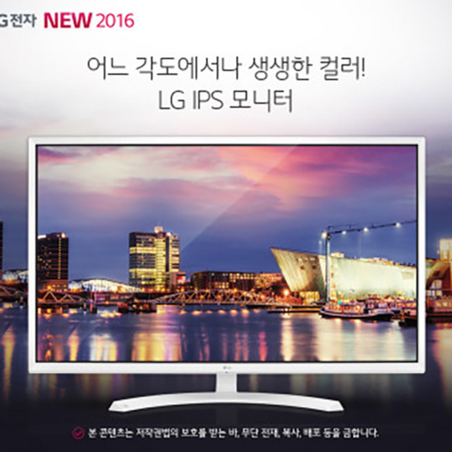 LG 32인치 모니터 32MP58HQ 리뷰 32mp58hq