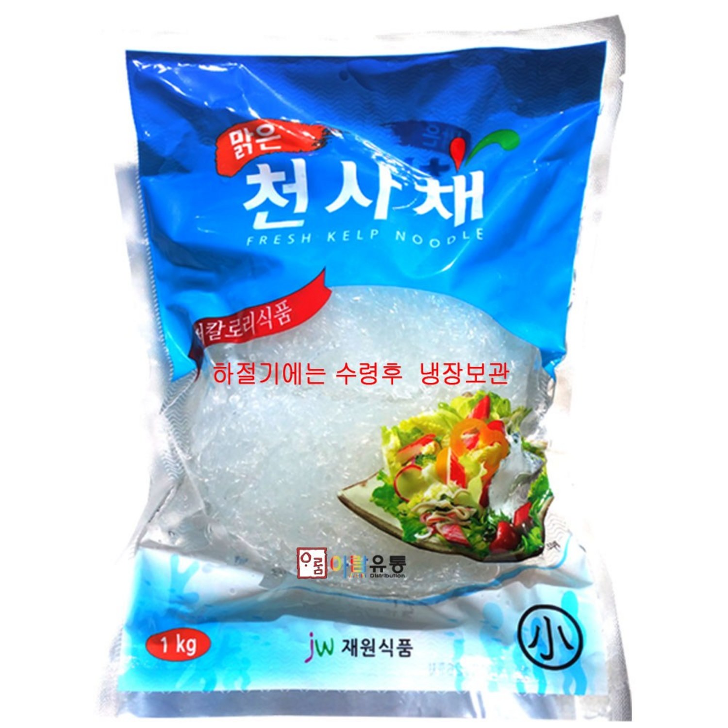 천사채 (소면) 재원식품 1kg x 3개 /