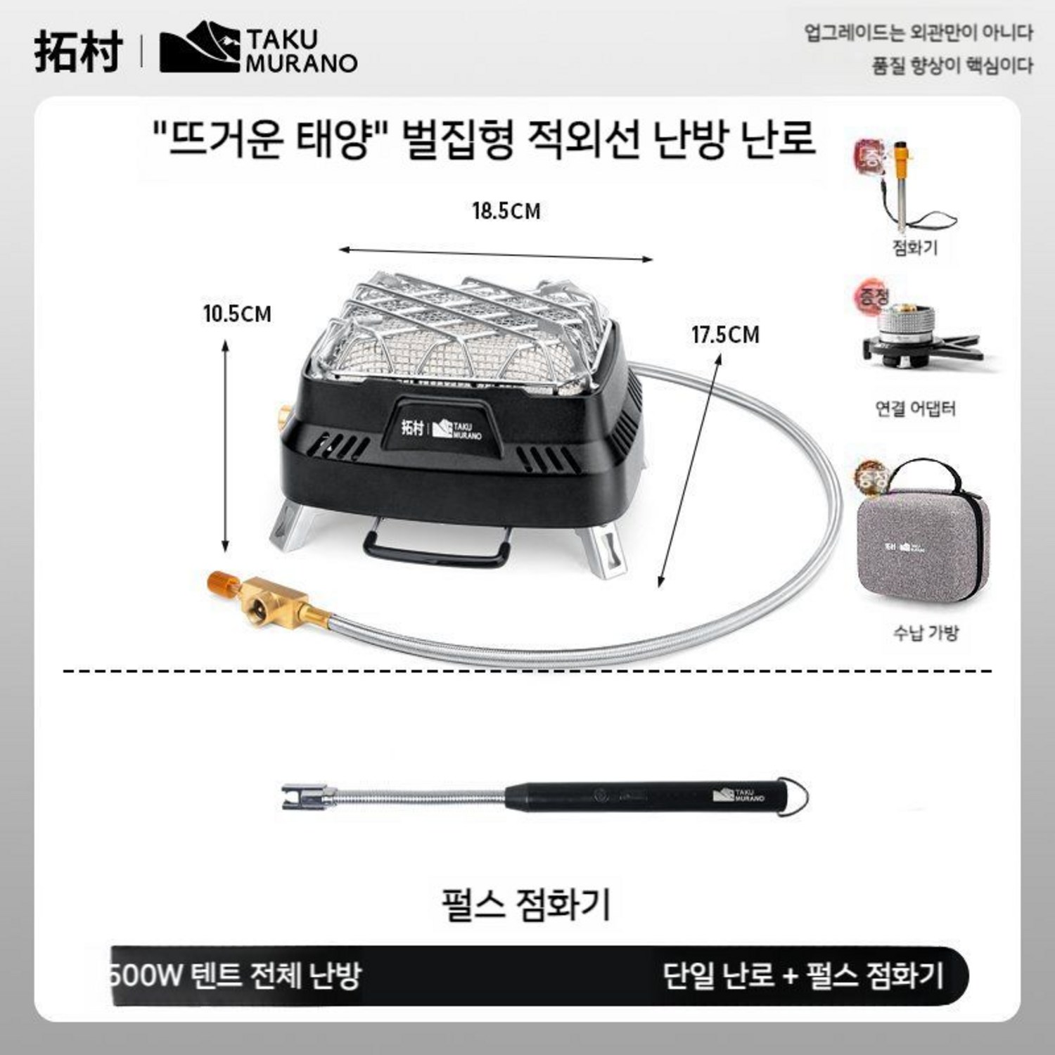 휴대용 가스히터로 따뜻하고 안전한 겨울 캠핑을!