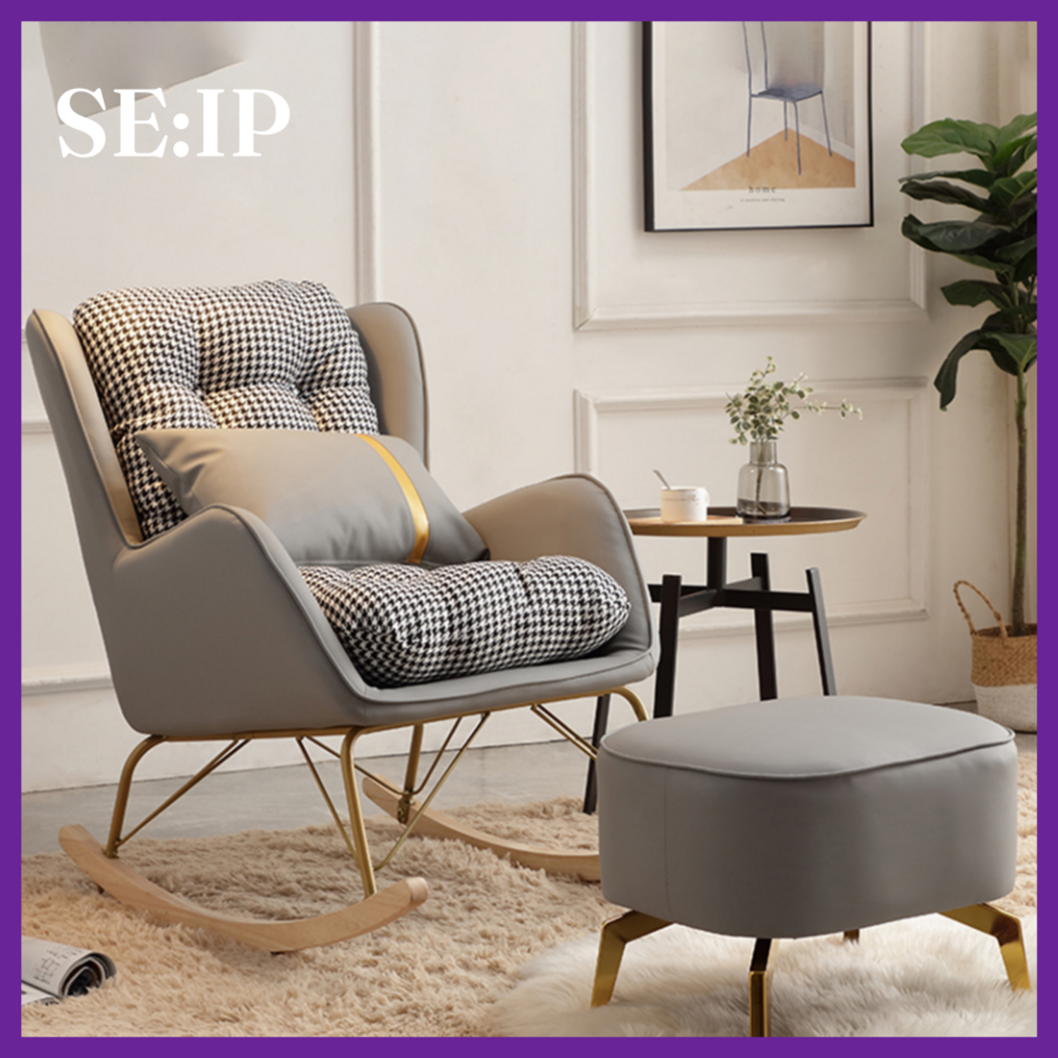 세잎가구 흔들의자, 편안함이 가득한 1인용 리클라이너 소파 1인안락의자