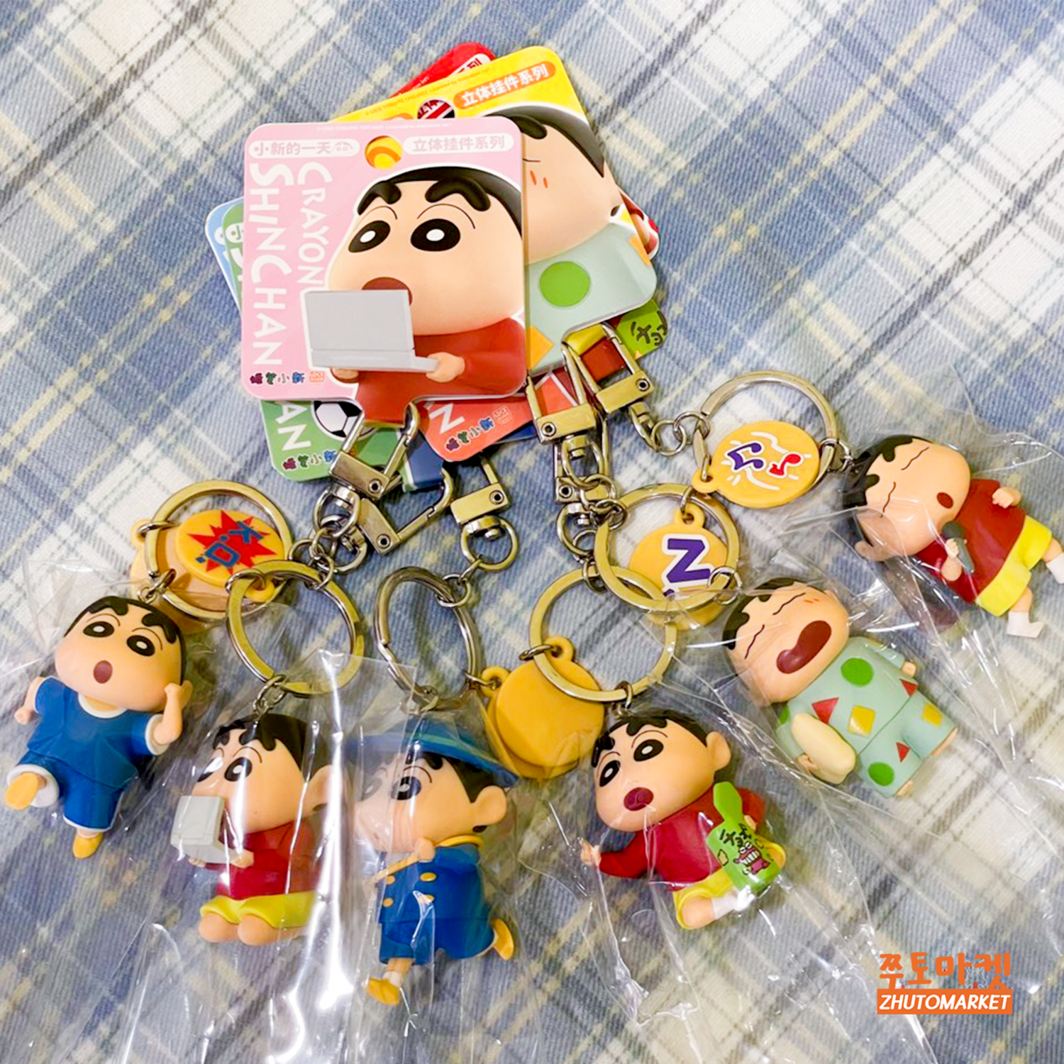 짱구와 함께 밝고 즐거운 일상을 시작하세요!