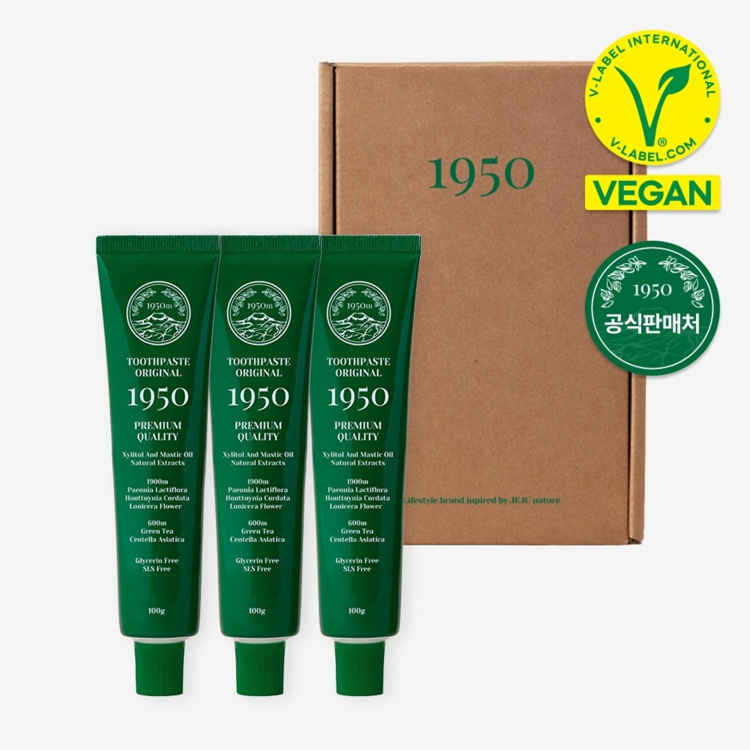1950 제주 그린 치약, 건강하고 안전한 구강관리 필수품