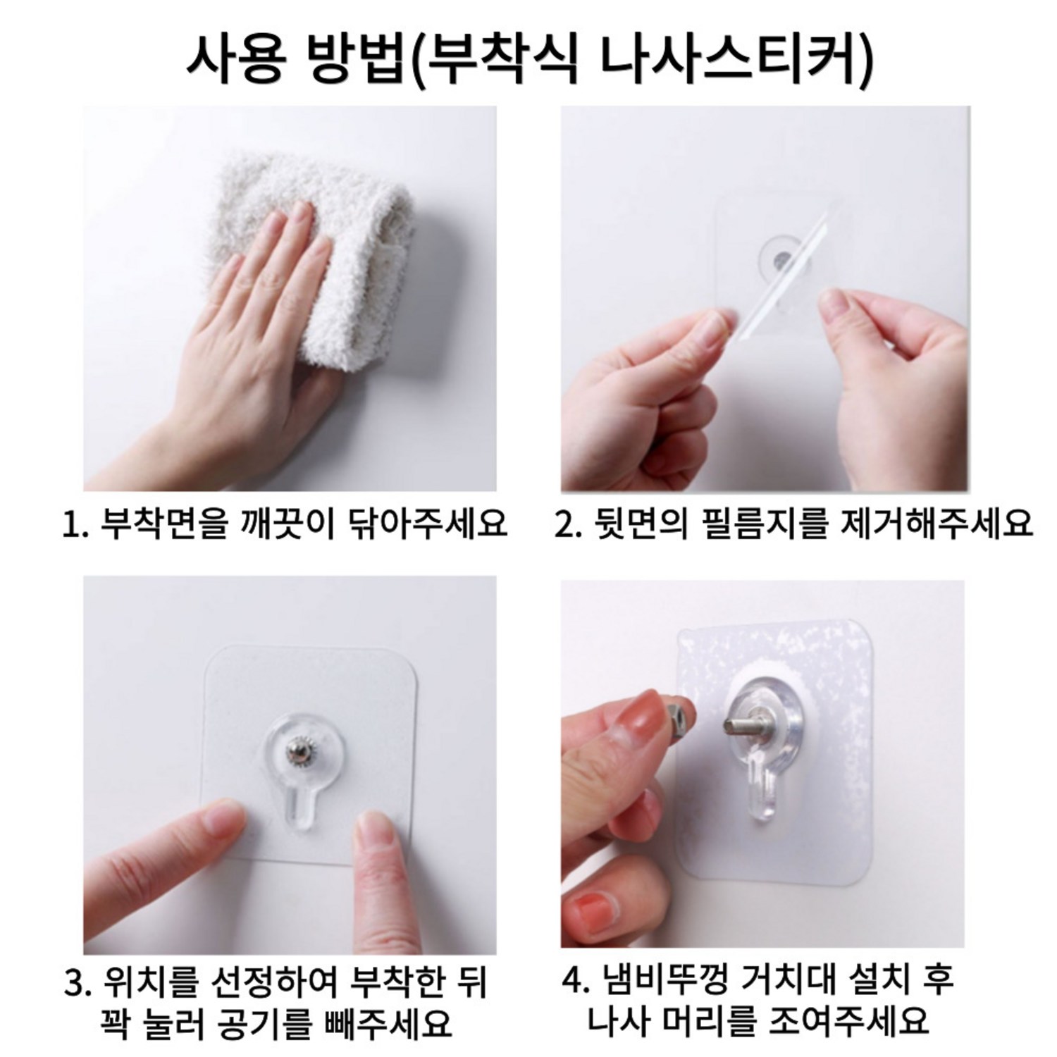 무핑 벽걸이형 냄비뚜껑 거치대로 주방 공간을 효율적으로, 요리 시간을 더욱 즐겁게!