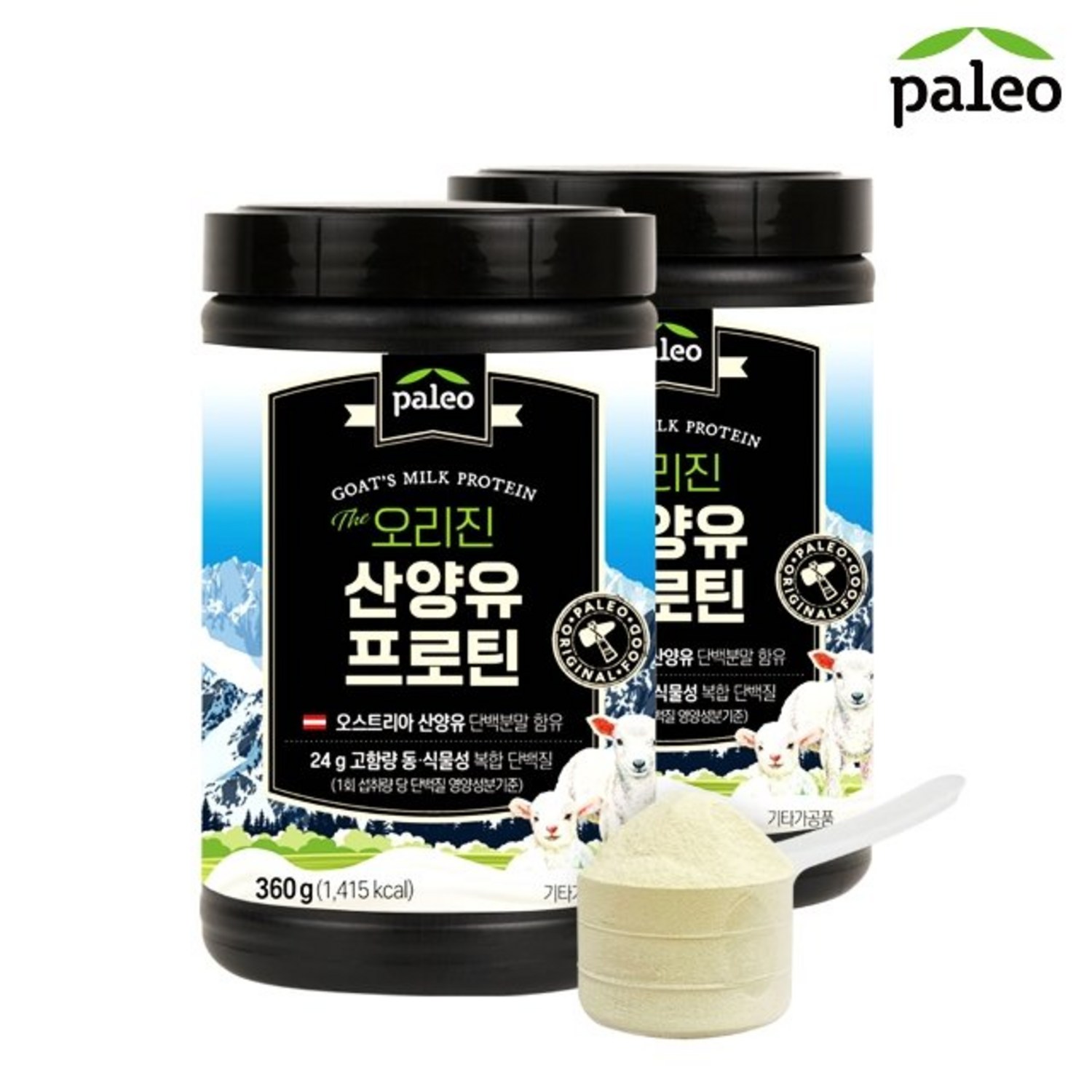 팔레오 오리진 산양유프로틴 360g x 2개