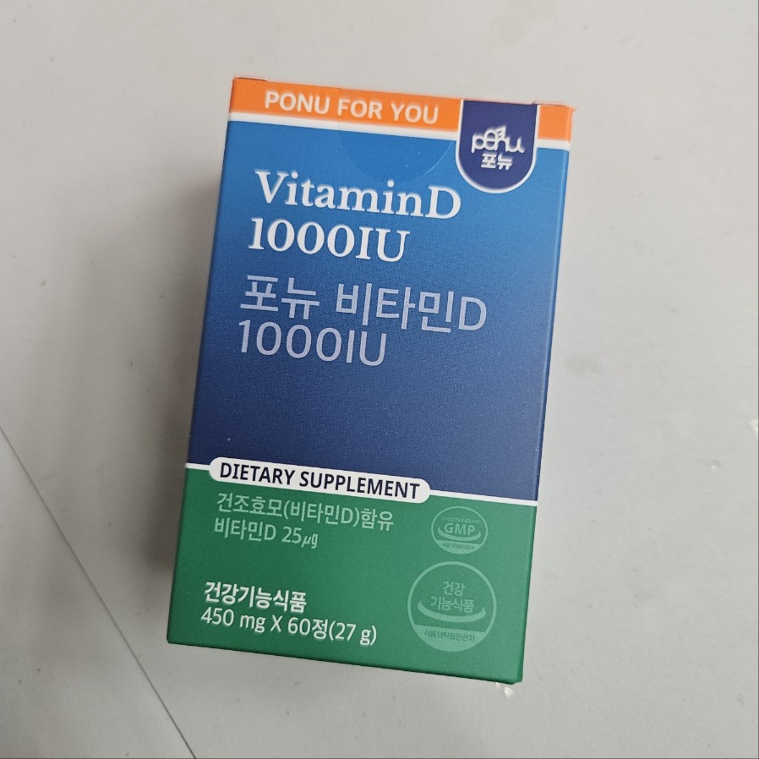 포뉴 포뉴 NAC 비타민D 1000IU 450mg x 60정 관리