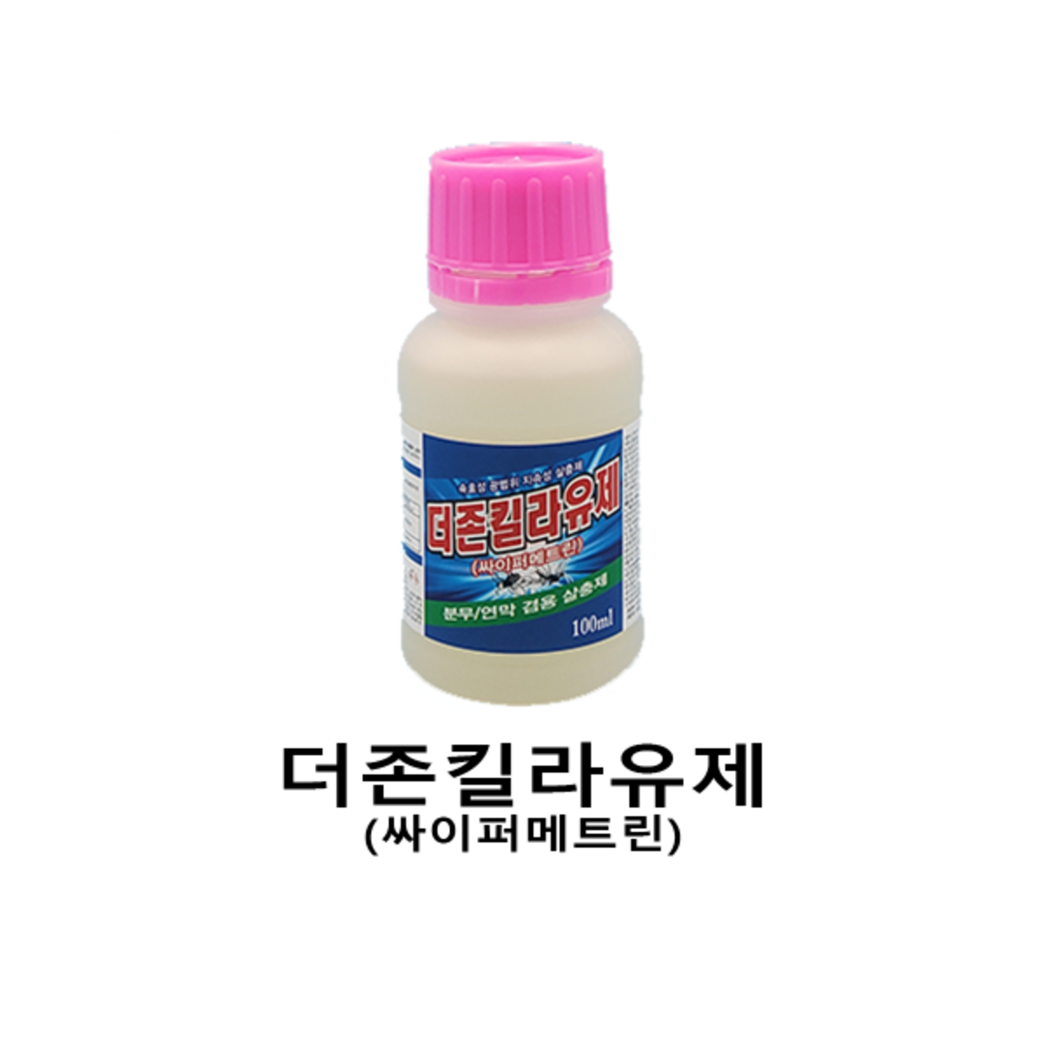 2개입)더존킬라유제(싸이퍼메트린) - 모기/파리약 | 쿠팡