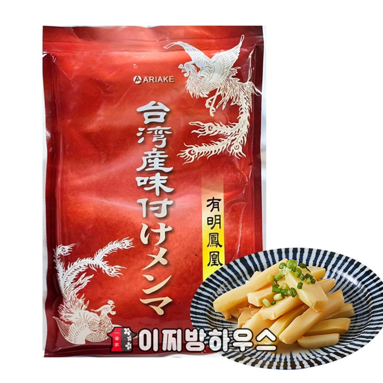 풍미 가득한 아지츠케 멘마로 완성하는 미식 경험