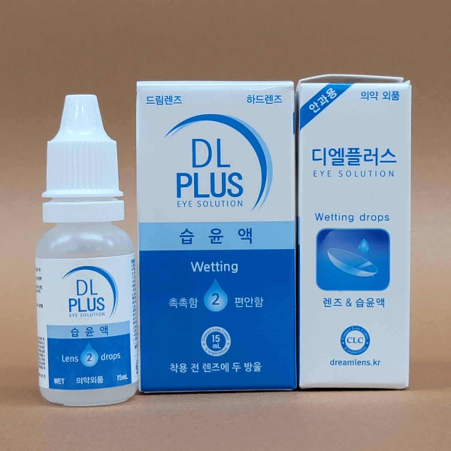 편안한 하드렌즈 착용을 위한 필수 아이템